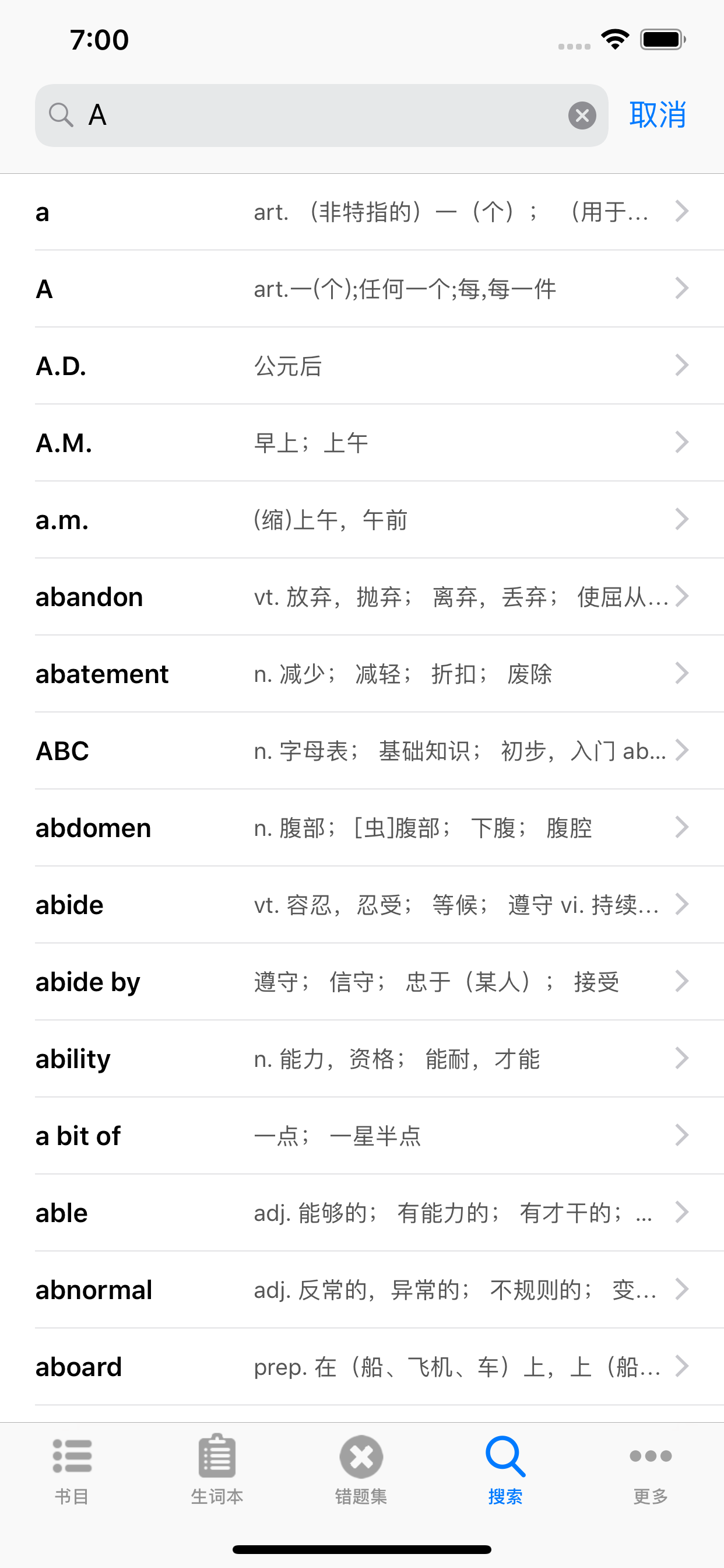 词频分级英语背单词