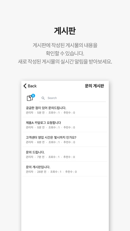 큐브 관리자 screenshot-4