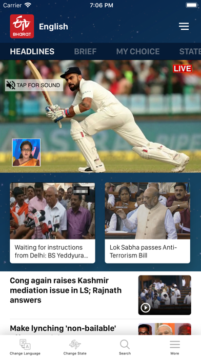 ETV Bharat Screenshot