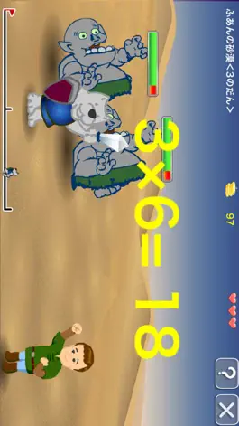 Game screenshot Multiplication Quest Beginners hack