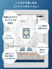 日経ar ipad resimleri 1