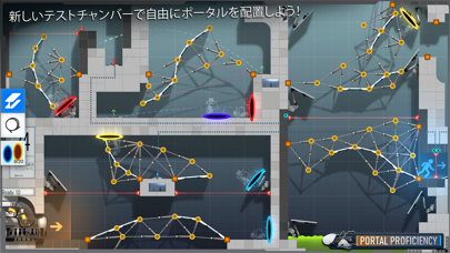 Bridge Constructor Portal のスクリーンショット