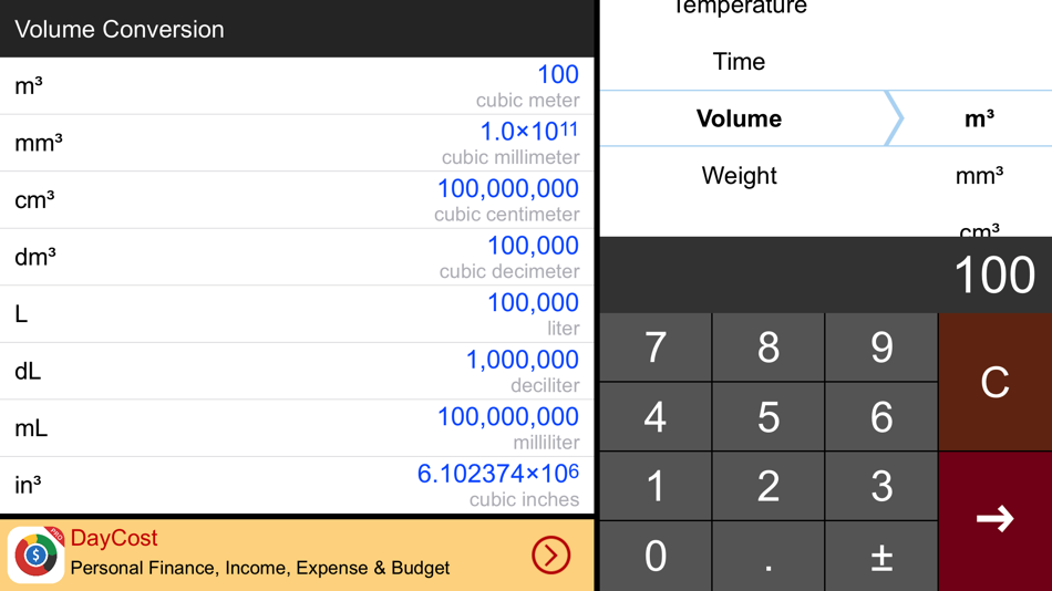#3. Unit Converter HD. (iOS) 由: 良峰 侯