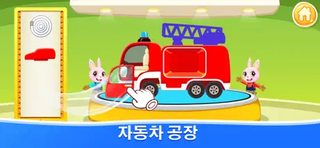 차량 퍼즐 게임 -  자동차 시뮬레이터