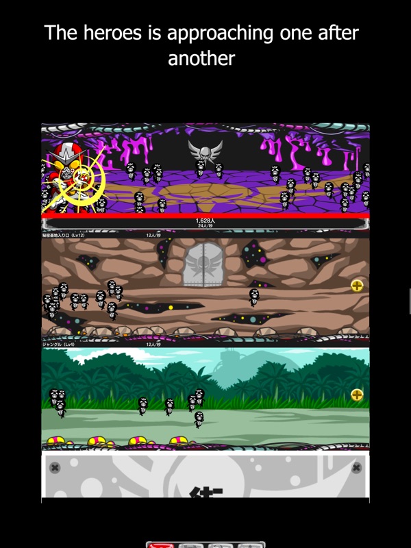 Underground Zoshock screenshot 9