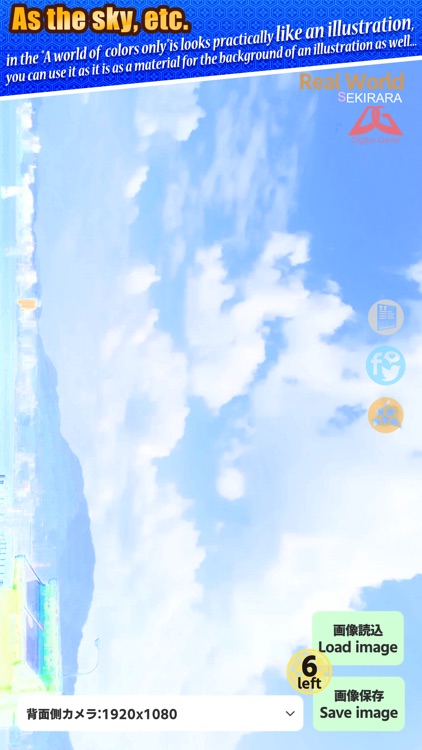 SEKIRARA Peek into the colors! screenshot-6