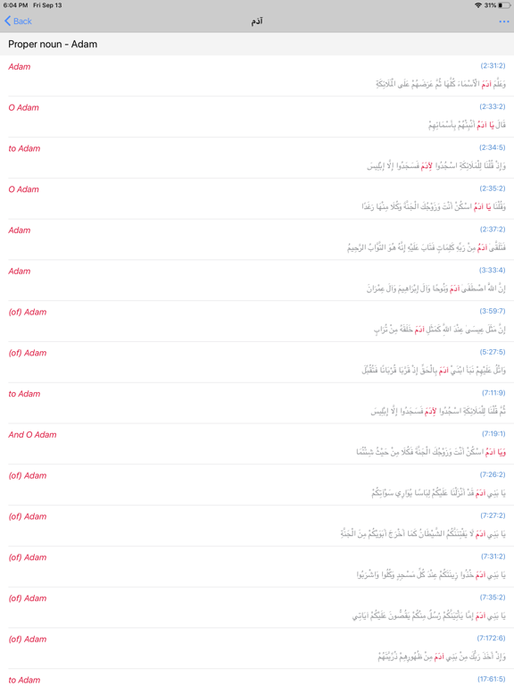 Screenshot #6 pour Quran English Dictionary