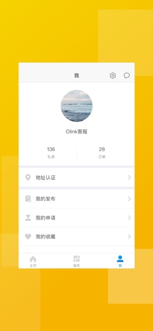 OLINK+(圖3)-速報App