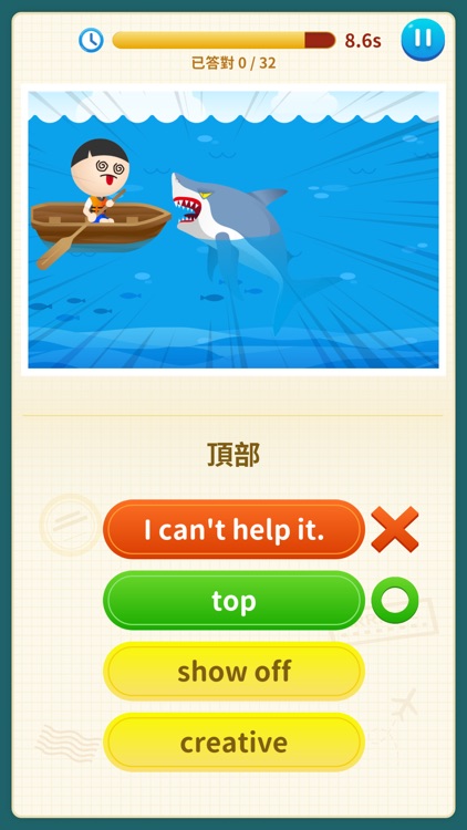 翰林單字冒險島 screenshot-6