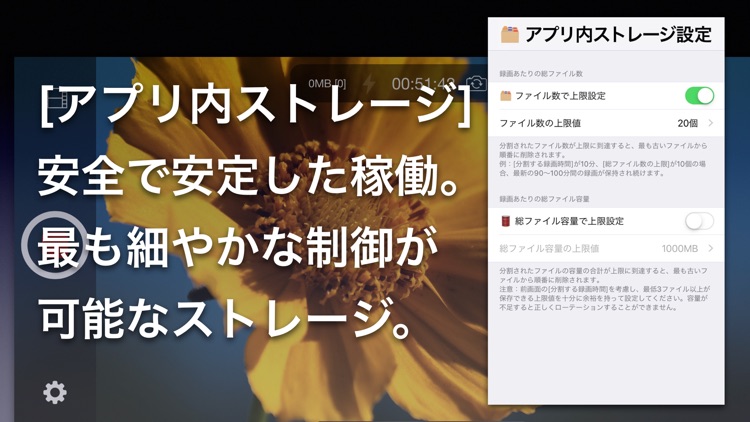 Mugen Camera Non-Stop Cam screenshot-5