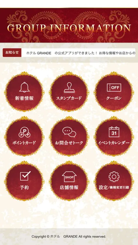 爱设计-海报设计、图片处理全能工具