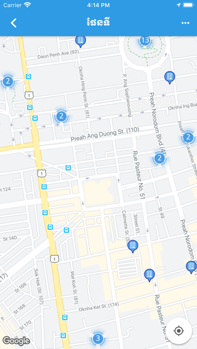 Cambodia Construction iPhone screenshot 5 - Reference app