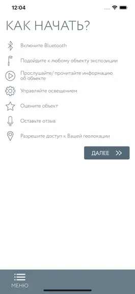 Game screenshot Show Room mod apk