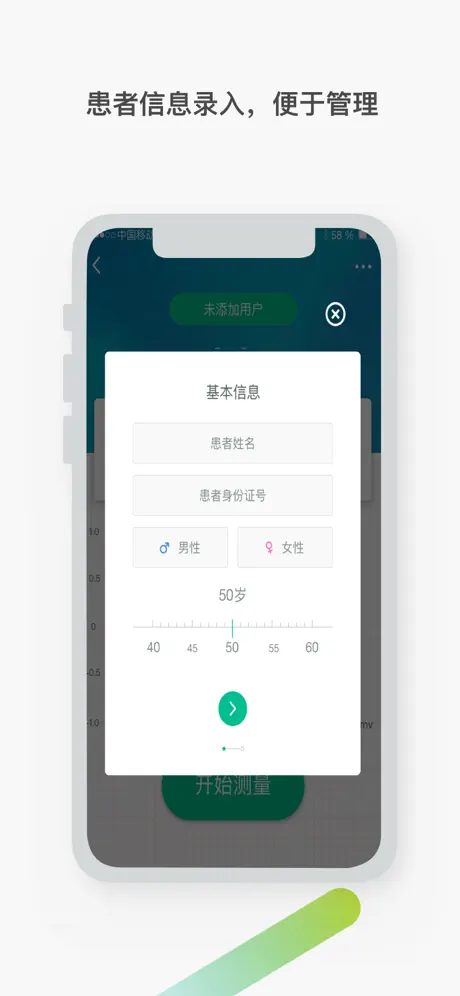 观心企业版
