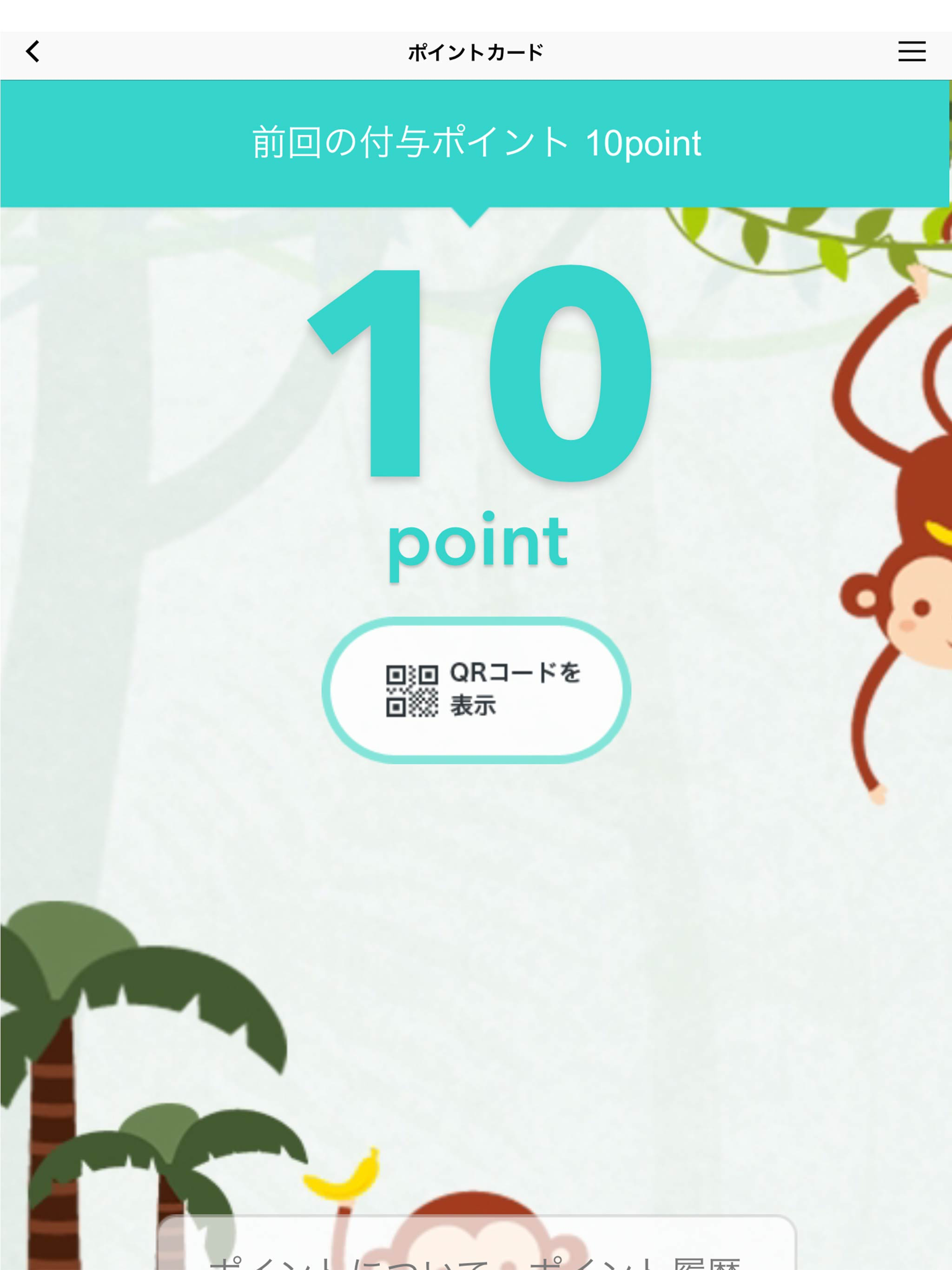 時短リラク 時短エステ もみほぐしDE優心 screenshot 6
