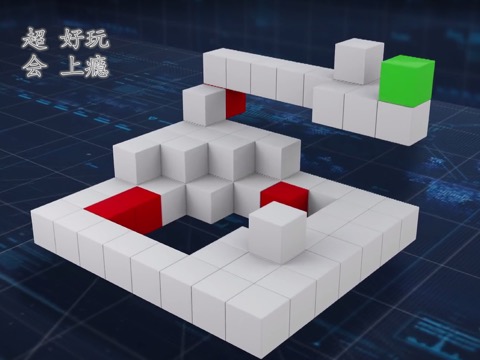 方块识途-3D走迷宫之ston 2020のおすすめ画像1