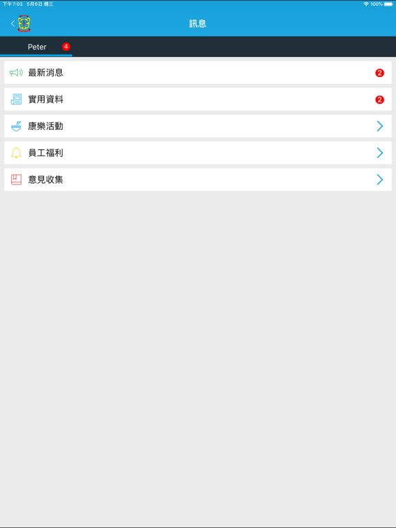 Screenshot #5 pour HKFSCSU