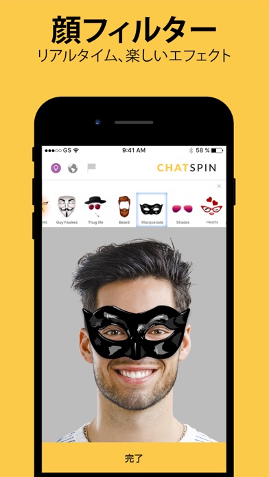 Chatspin - Random Video Chatのおすすめ画像3