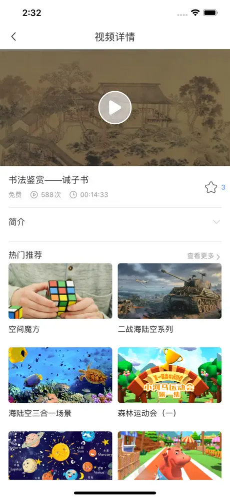 睩客