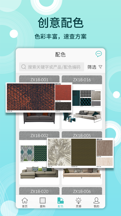 布仓 screenshot