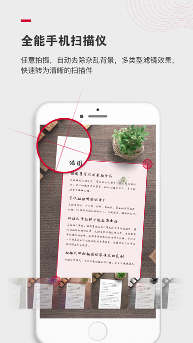 Screenshot #2 pour Office Scanner Pro