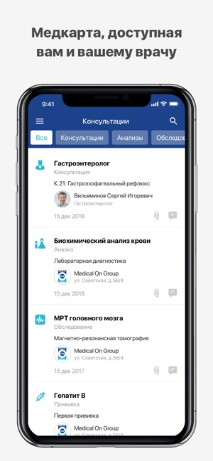 Medical On Group(圖1)-速報App