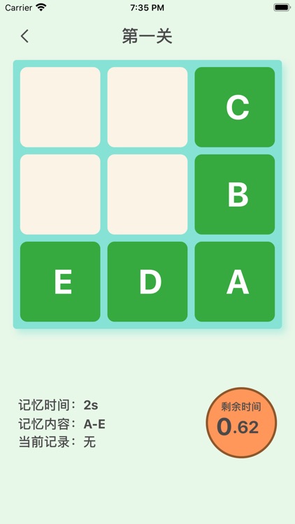 亲亲蛙 screenshot-4