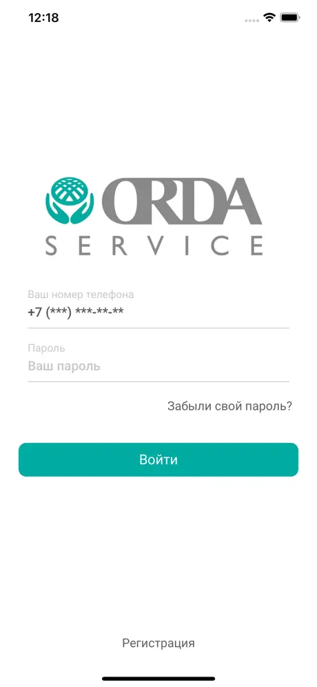 Orda Service