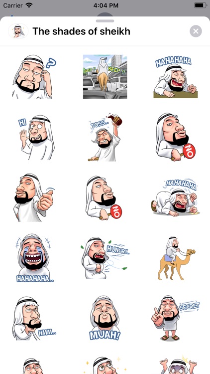 The shades of sheikh screenshot-3