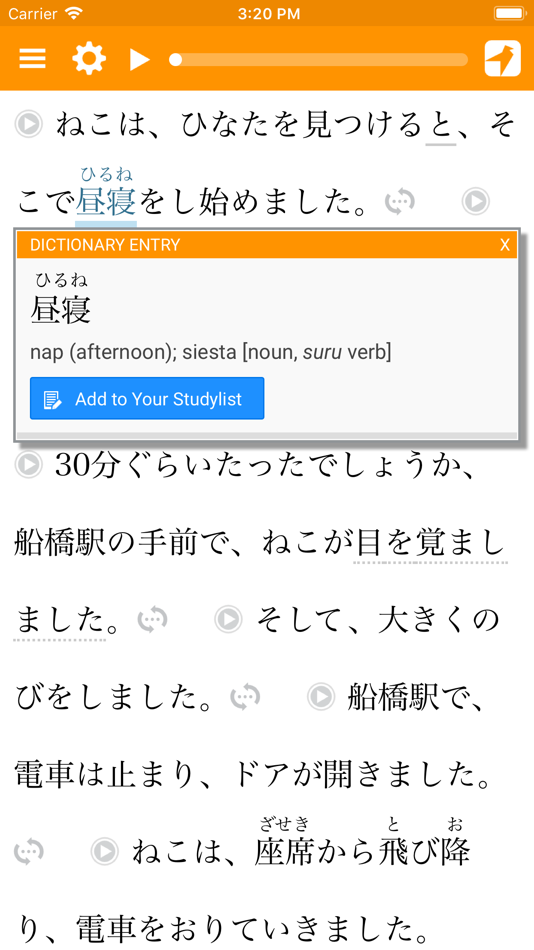 #5. Satori Reader (iOS) 由: Brak Software, Inc.