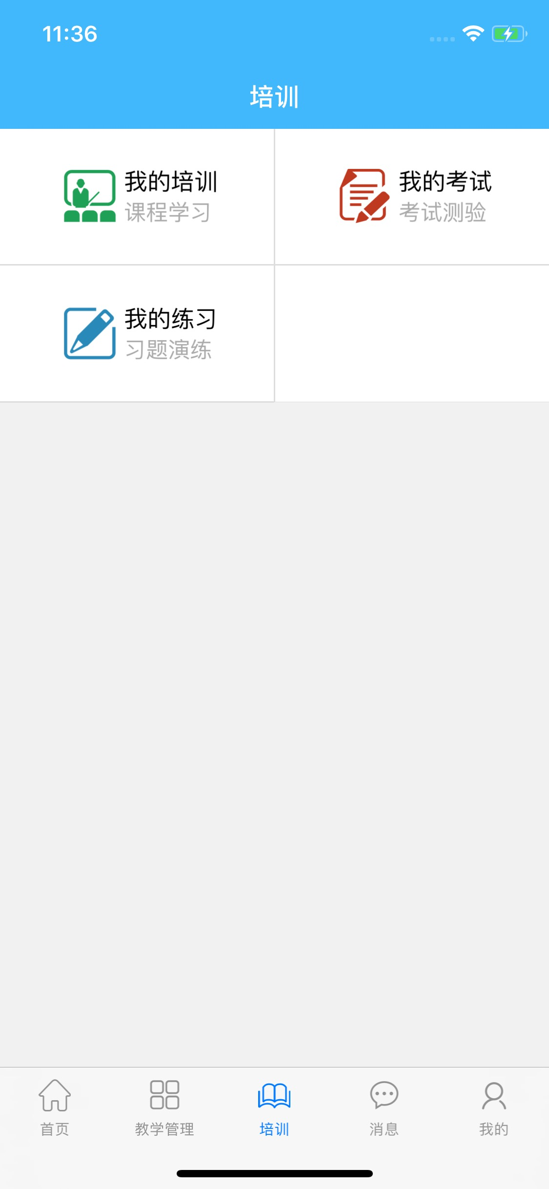 规培助手