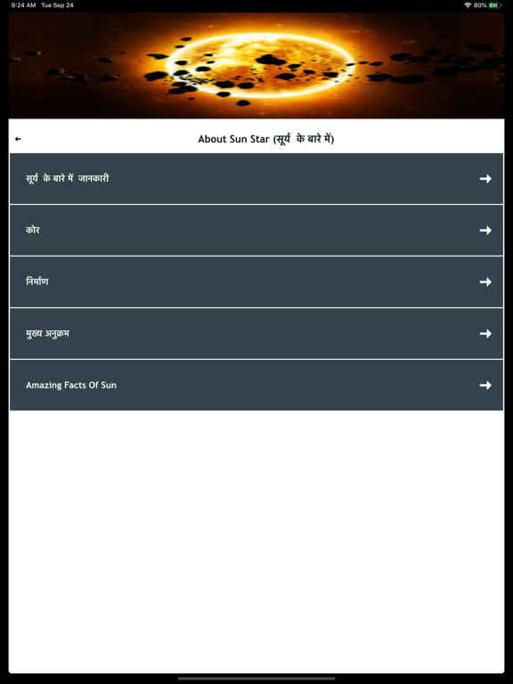 Space & Solar Facts in Hindi iPad screenshot 5 - Book app
