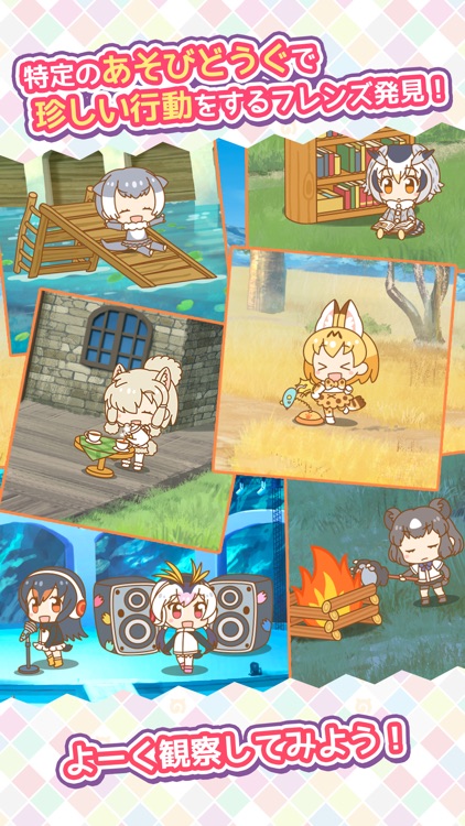 けものフレンズぱびりおん