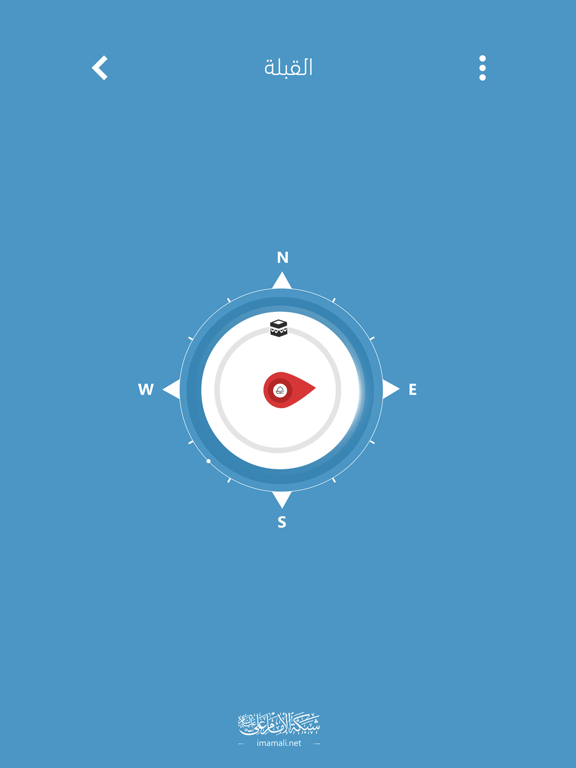 شبكة الامام علي iPad screenshot 6 - Lifestyle app