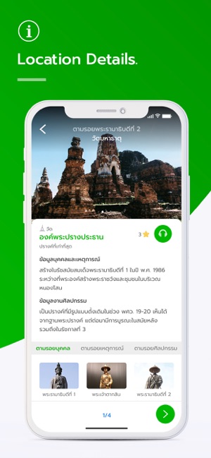 Thai Story(圖4)-速報App