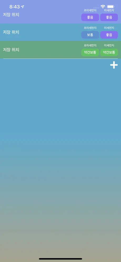 Italian Radio Online