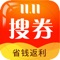 提供各类淘宝、天猫、京东、网易考拉、网易严选等电商购物优惠券。肯德基，麦当劳，必胜客，汉堡王等美食优惠券。还有其他出行打车优惠券，应有尽有，直接展示，使用方便快捷。