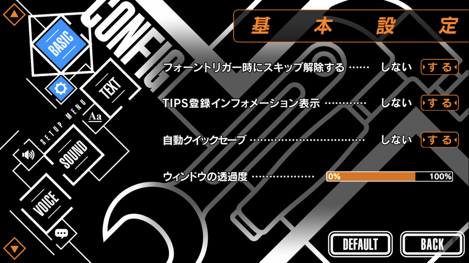 #10. STEINS;GATE ELITE (iOS) 由: MAGES. Inc.