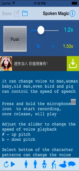 Game screenshot Spoken Magic apk