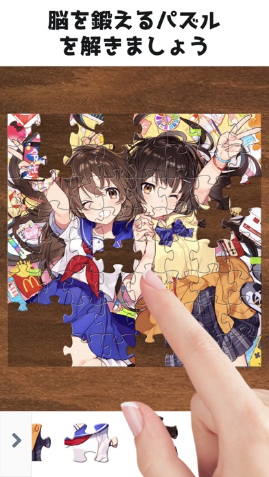 スクリーンショット