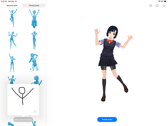 Screenshot #4 pour Pose Arch