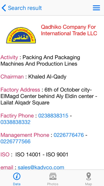 Egyptian Industries Directory screenshot-4