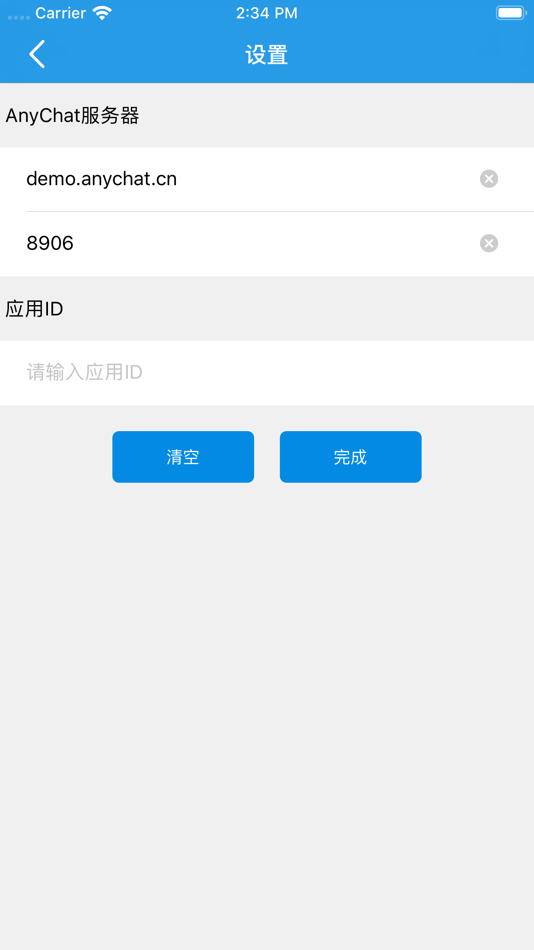 #2. AnyChat智能排队 (iOS) 来自: 广州佰锐网络科技有限公司