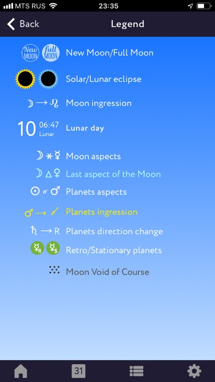 Sky Calendar 2019 screenshot-8