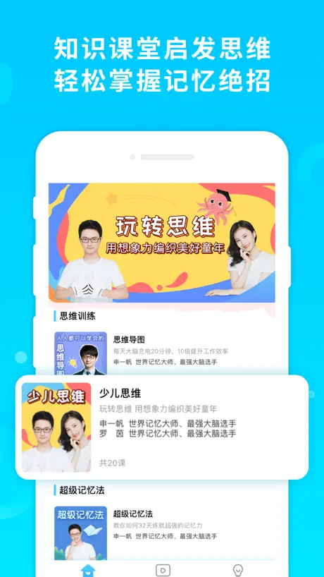 酷记忆