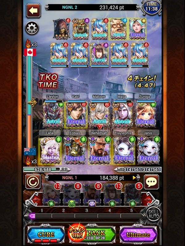 レギオンウォー[リアルタイムバトルRPG] screenshot 5