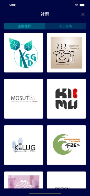 MOPCON(圖2)-速報App