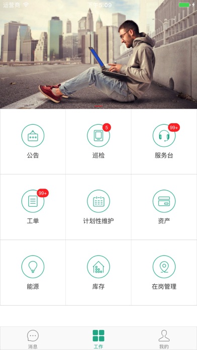 Screenshot #2 pour 豪曼