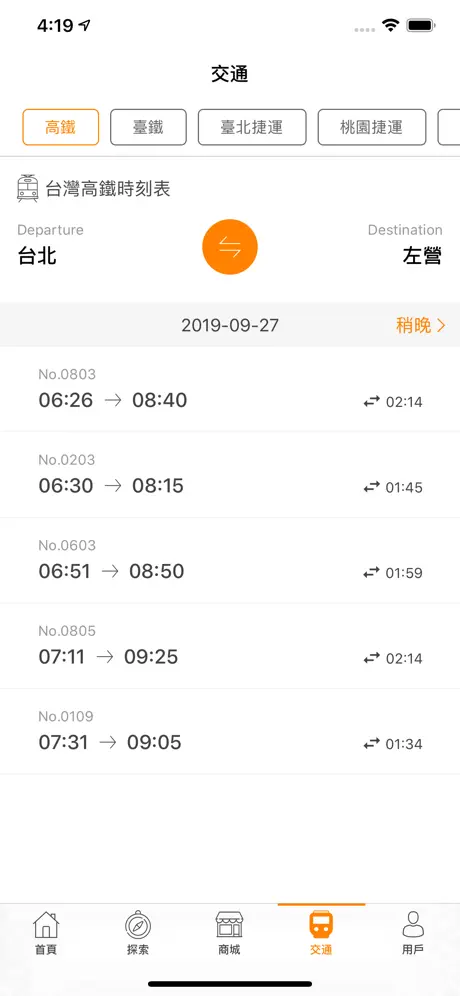 모놀로그