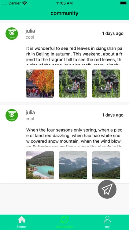 lvyouCommunity screenshot-3